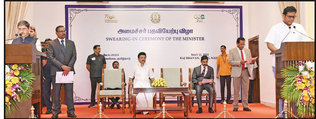 பதவியேற்பு விழா
