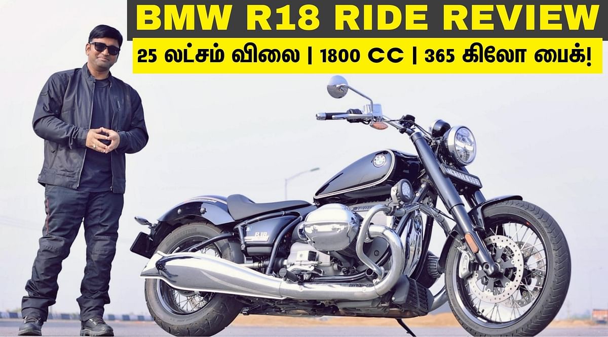 BMW R18 Ride Review