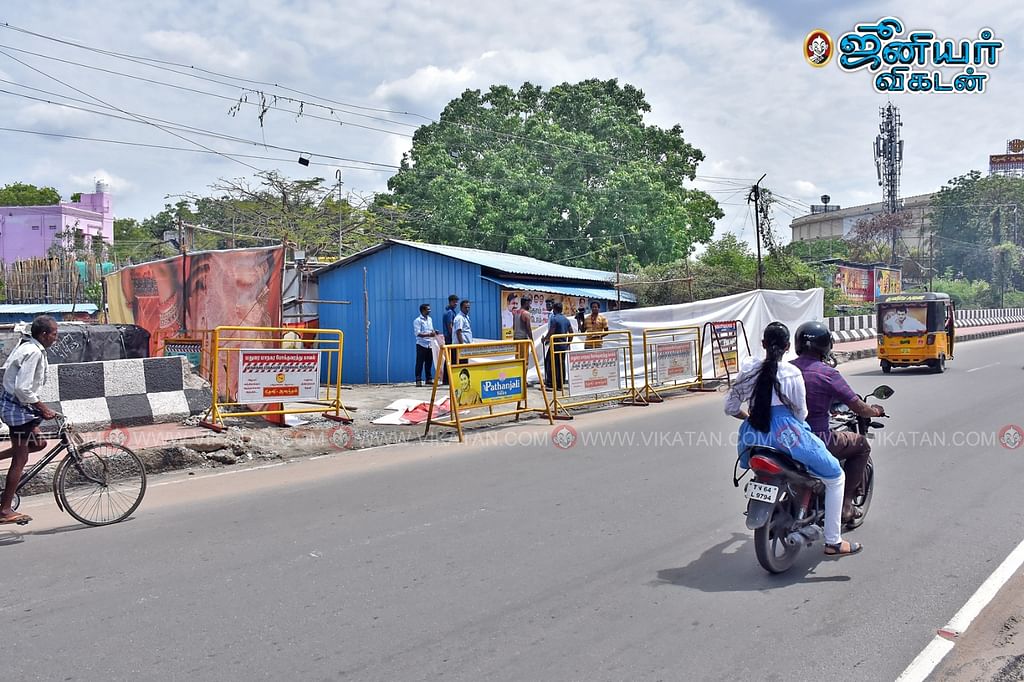 ஏ.வி பாலத்தில் உடைக்கப்பட்ட பக்கவாட்டுச் சுவர்