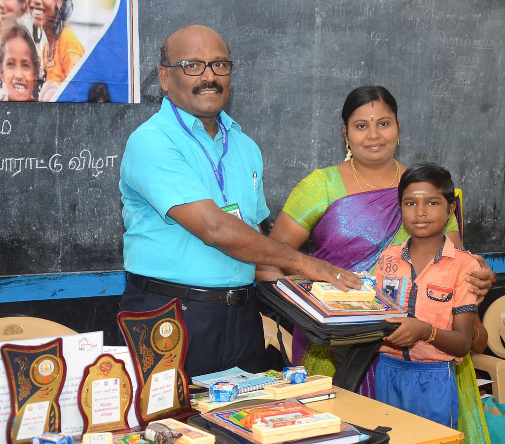 பரிசு