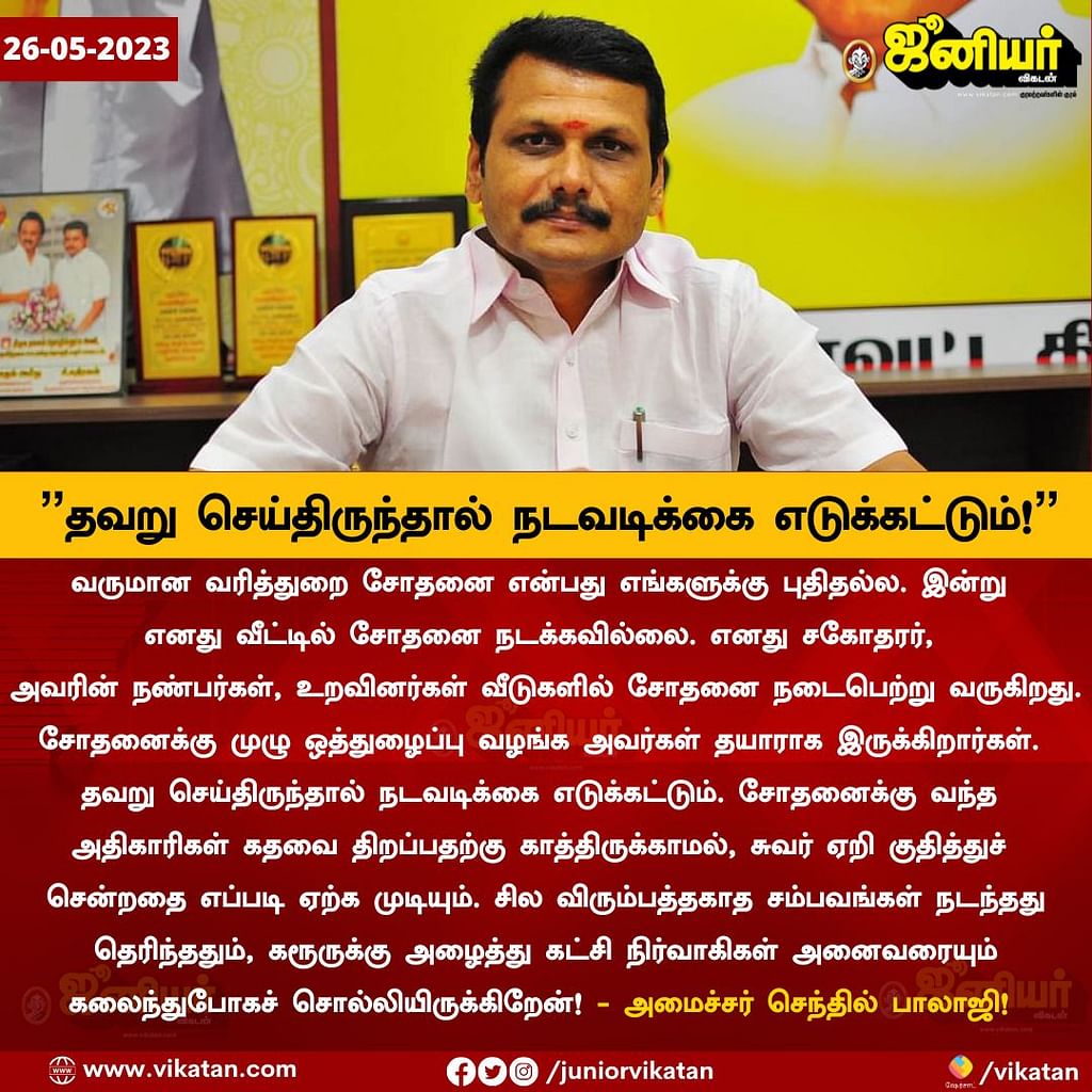 Tamil News Live Today : புதிய நாடாளுமன்றக் கட்டடத்தின் வீடியோ காட்சிகளை வெளியிட்டது மத்திய அரசு!