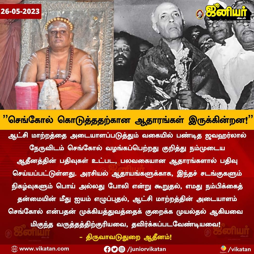 Tamil News Live Today : புதிய நாடாளுமன்றக் கட்டடத்தின் வீடியோ காட்சிகளை வெளியிட்டது மத்திய அரசு!
