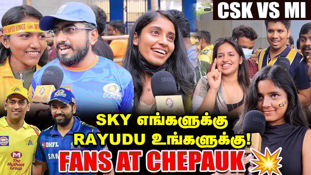 CSKvMI: `சூர்யகுமாரைக் கொடுத்துருங்க; ராயுடுவை ரிட்டர்ன் வாங்கிக்கோங்க' - CSK ரசிகர்களின் ரகளைகள்!