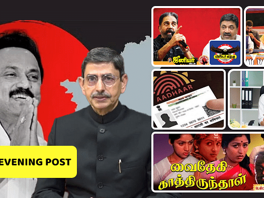 'திராவிட மாடல்' - ஆளுநர் காட்டமான விமர்சனம்! - கழுகார் அப்டேட்ஸ் - ஆதார்: புதிய வசதி - 80s சினிமா! 