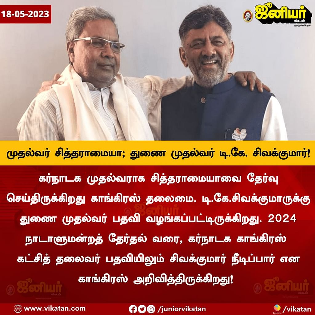 Tamil News Today Live: ``குறிப்பிட்ட சமுதாயத்தைத் தவறாகச் சித்திரிப்பதை ஏற்க முடியாது!" - உச்ச நீதிமன்றத் தலைமை நீதிபதி