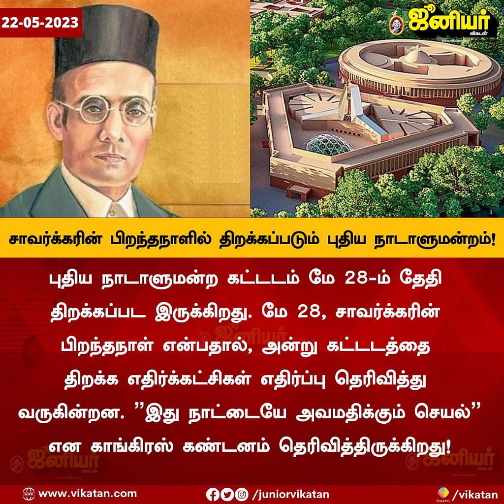 Tamil News Live Today: நடிகர் சரத் பாபு உடல்நலக் குறைவு காரணமாக காலமானார்!