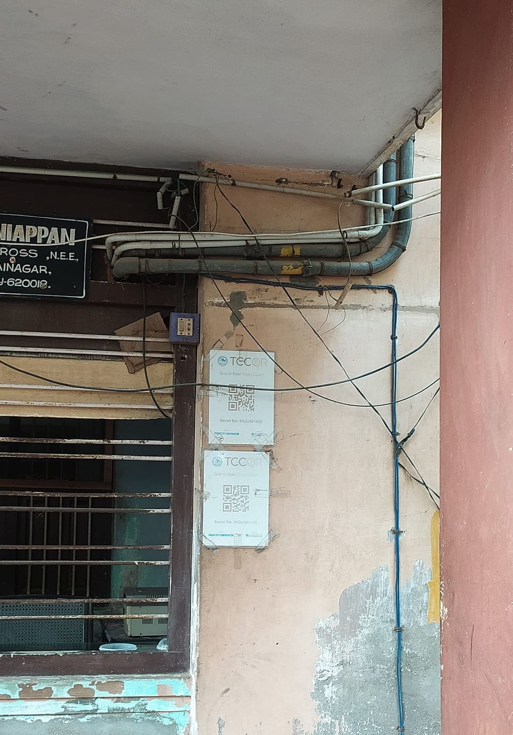 QR கோடு மூலம் புகாரளிக்கலாம்