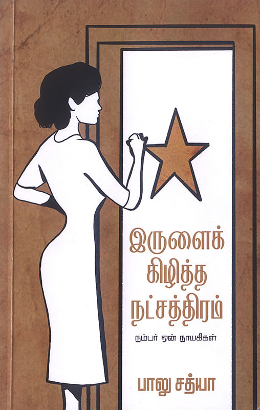 படிப்பறை