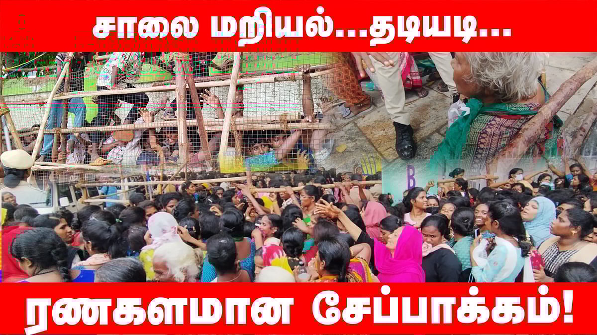 Chepauk Ticket Sales: சாலை மறியல், தடியடி - ரணகளமான சேப்பாக்கம்! டிக்கெட் விற்பனையில் என்ன நடந்தது?