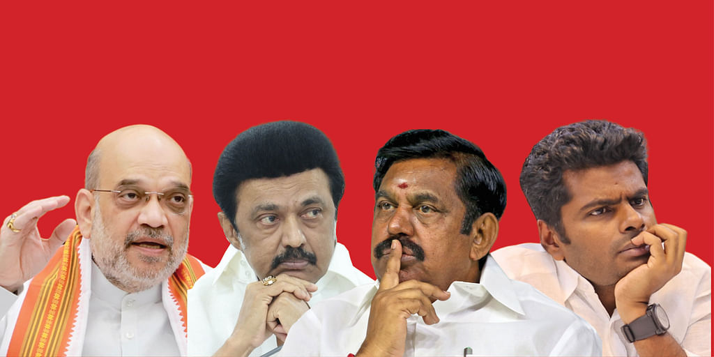 அமித் ஷா - ஸ்டாலின் - எடப்பாடி - அண்ணாமலை