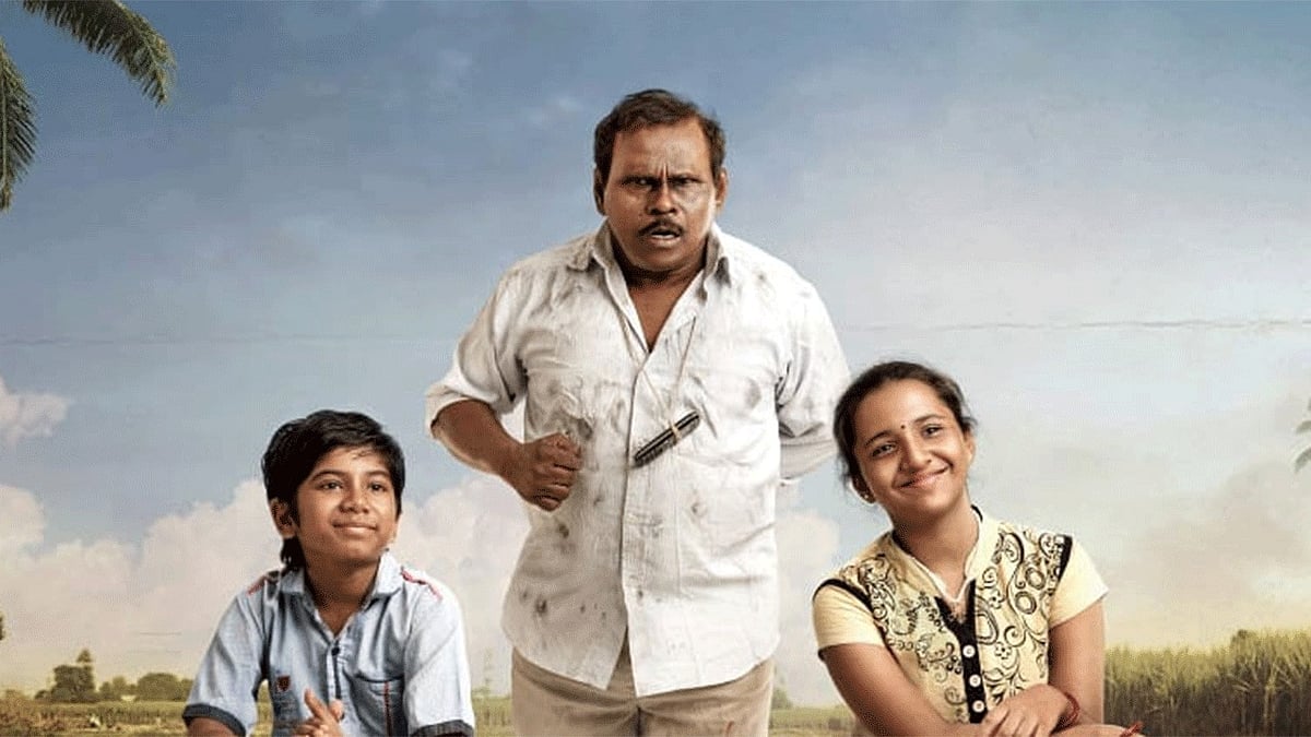 எறும்பு விமர்சனம்: சிறுவர்களின் நடிப்பு சூப்பர், ஆனால் குறும்படம் அளவிலான கதை போதுமானதா?