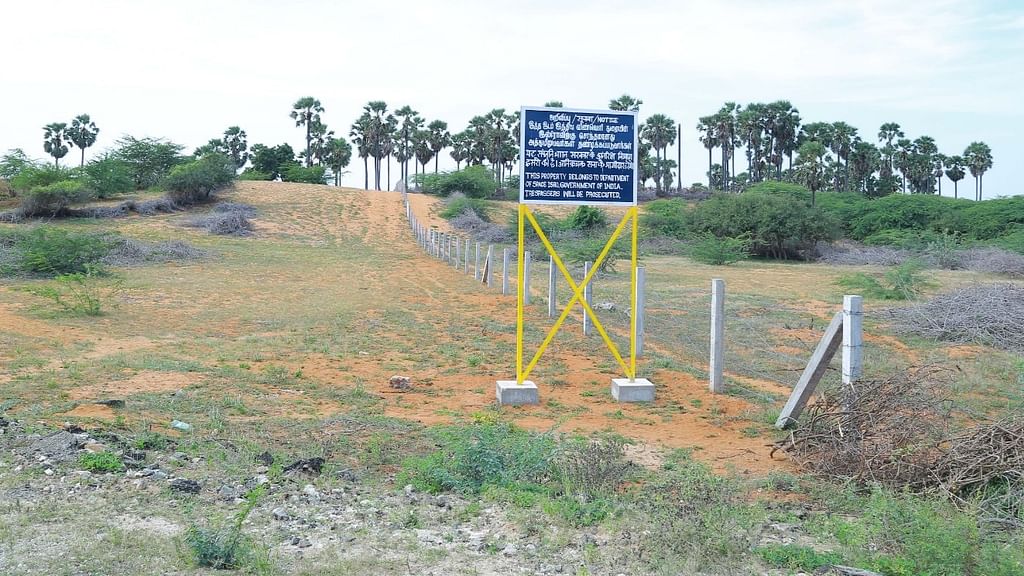 இஸ்ரோ அறிவிப்புப் பலகை