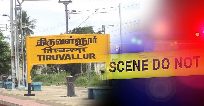 திருவள்ளூர் ரயில் நிலையத்தில் நிர்வாணமாக ஓடிவந்த பெண் - 50 இடங்களில் பிளேடால் கிழித்த இளைஞர்! | women ran in railway station in nude condition, what happened to her - Vikatan