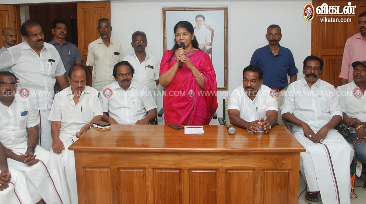 திமுக உட்கட்சி பஞ்சாயத்து: 61 நிர்வாகிகள்; 5 மணிநேர விசாரணை - அமைச்சர், மேயருக்கு கனிமொழி அட்வைஸ்!