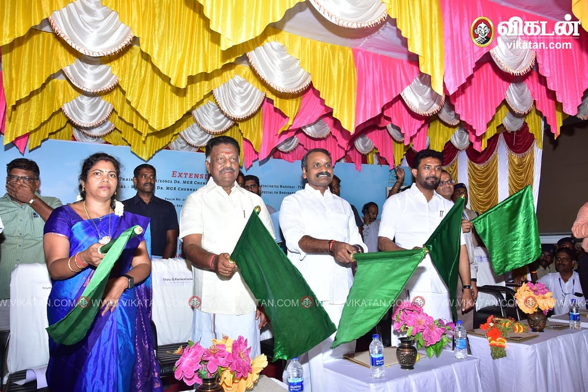 தொடக்க விழா