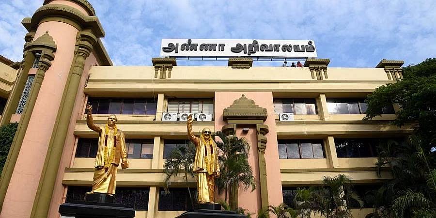 அண்ணா அறிவாலயம்