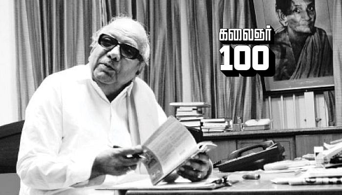 karunanidhi 100: கருணாநிதியும் இட ஒதுக்கீடும்! - ஒரு பார்வை |100th Birth Anniversary