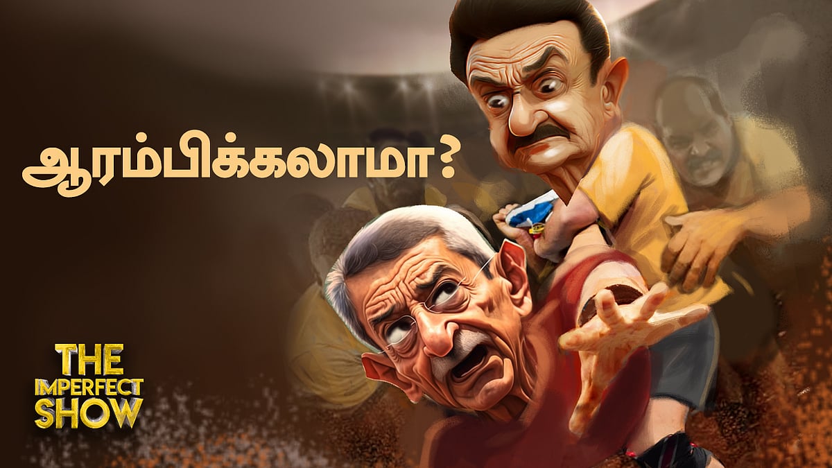 ஆளுநரை திட்டும் அமைச்சர்களும்; மோடி படித்த பள்ளிக்கு டூர் செல்லும் மாணவர்களும்!  The Imperfect Show