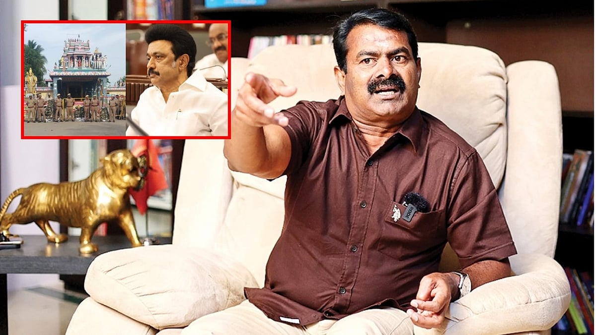 ``பாதிக்கப்பட்டவர்களுக்கு நீதி தராமல் கோயிலை மூடுவதுதான் திமுக-வின் சமூகநீதிக் கொள்கையா?