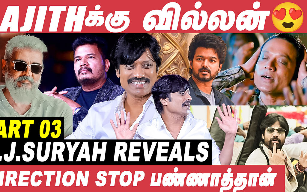 SJ Suryah Interview