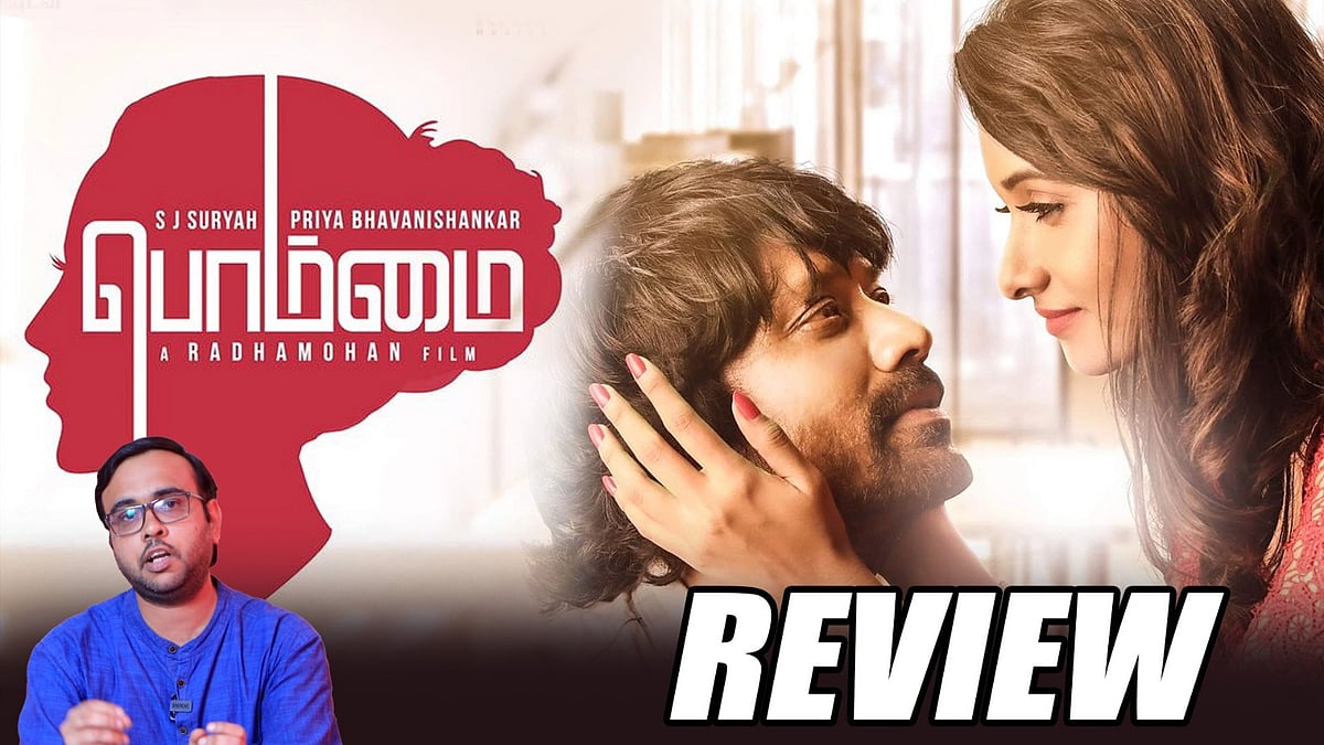 Bommai Movie Review Vikatan Review SJ Suryah Priya Bhavani