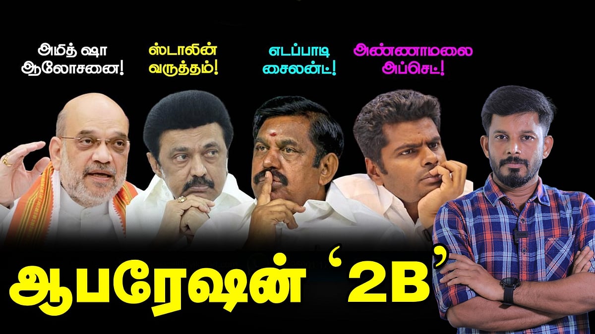 மோடியை விமர்சித்த ஆர்.என் ரவி?! புது புலம்பலில் அண்ணாமலை! |  JV Breaks