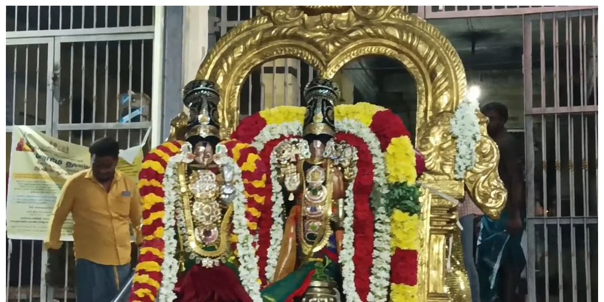 திருவிக்ரம நாராயண பெருமாள் கோவிலில் தெப்ப திருவிழா