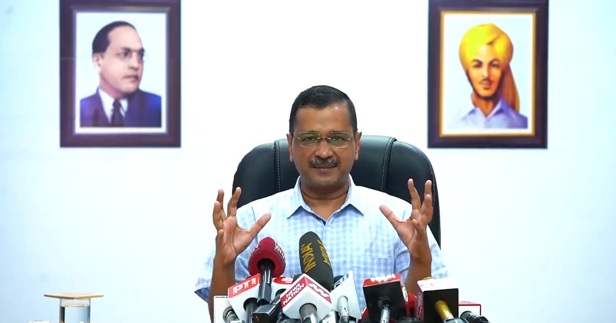 Kejriwal: சிறையிலிருந்தபடி ஆட்சி... முதல் உத்தரவைப் பிறப்பித்த அரவிந்த் கெஜ்ரிவால்!