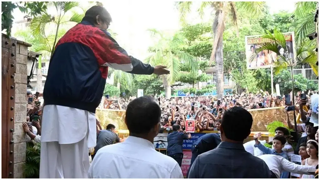 அமிதாப்பச்சன்