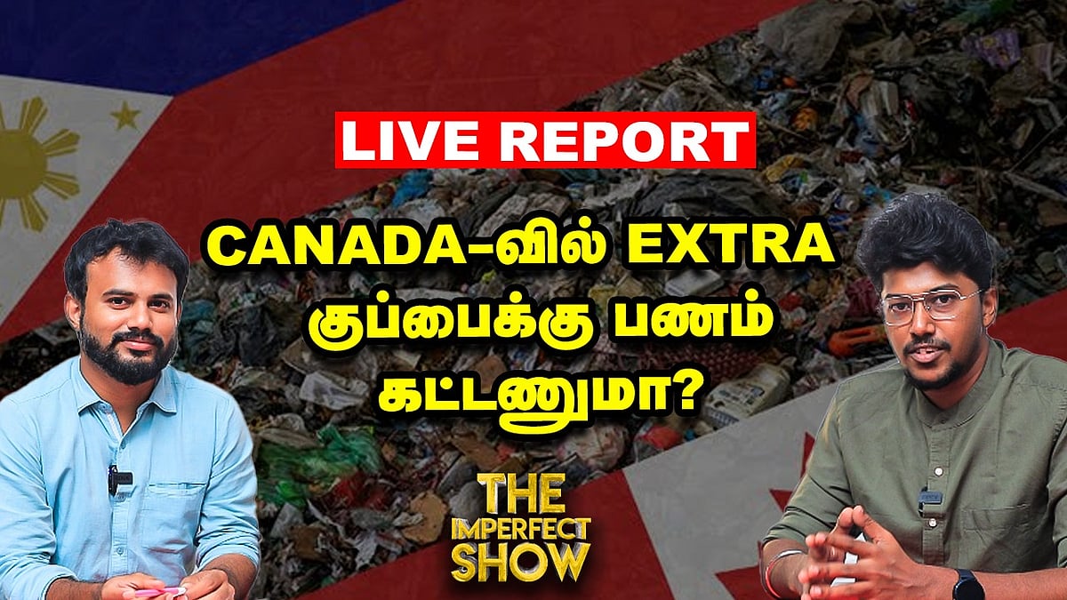 தமிழகத்தின் TOP 3 கோடிஸ்வர அமைச்சர்கள்! | THE COMMENT SHOW