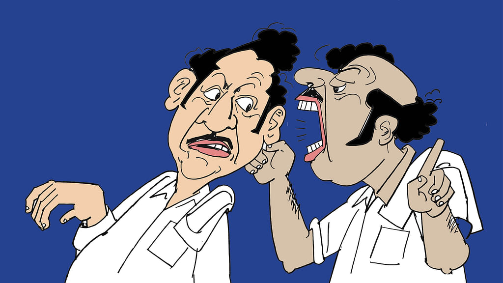 கிசுகிசு