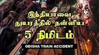 Odisha Rail Accident : நாட்டையே உலுக்கிய Odisha ரயில் விபத்து  -  What Happened? | Explained
