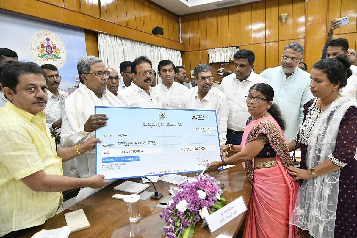 Siddaramaiah who gave relief