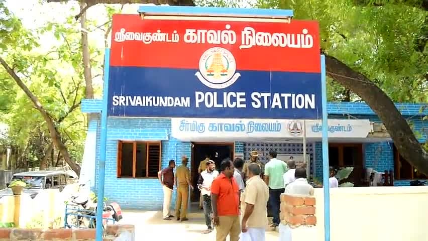 தூத்துக்குடி: கோகுல்ராஜ் கொலை வழக்கு; சர்ச்சைக் கருத்து பதிவிட்ட பாஜக நிர்வாகி கைது!