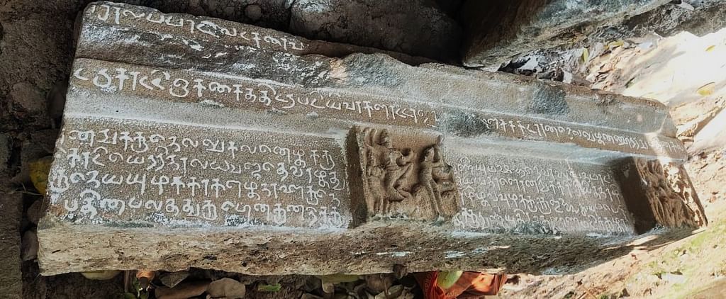 Inscription