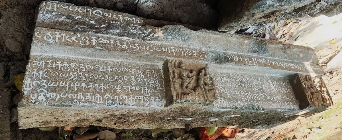 Inscription