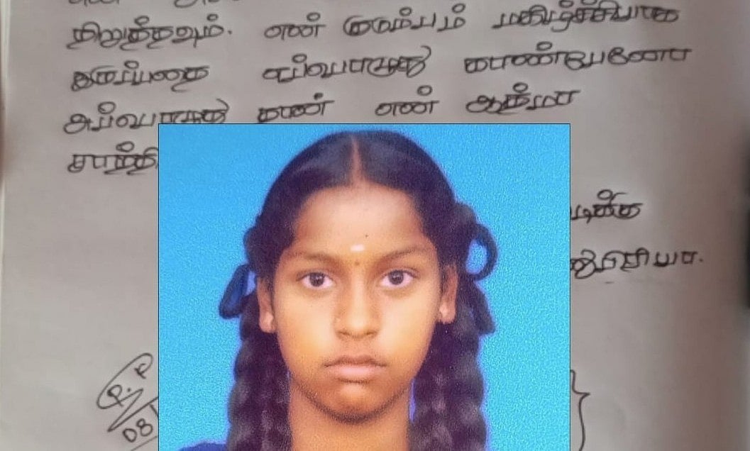 விஷ்ணுபிரியா: `அம்மா உன்னை விமானத்துல கூட்டிட்டுபோவேன்!' - அப்பாவின் மதுப்பழக்கத்தால் கலைந்த கனவு