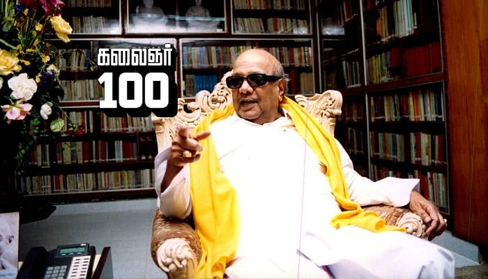கருணாநிதி 100
