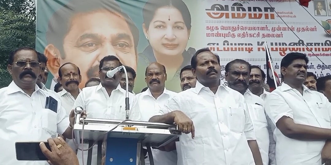 ஆர்பாட்டம்