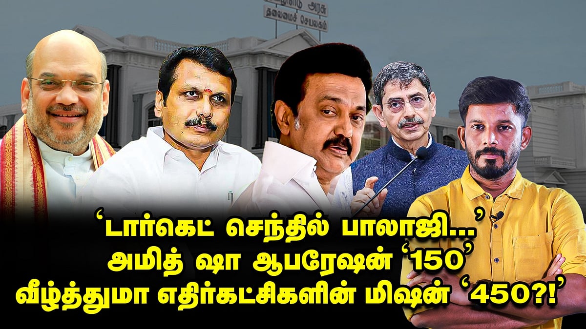 செந்தில் பாலாஜி மூலம் திமுக-வுக்கு செக்... முறியடிக்க ஸ்டாலின் மூவ் என்ன? | Elangovan Explains