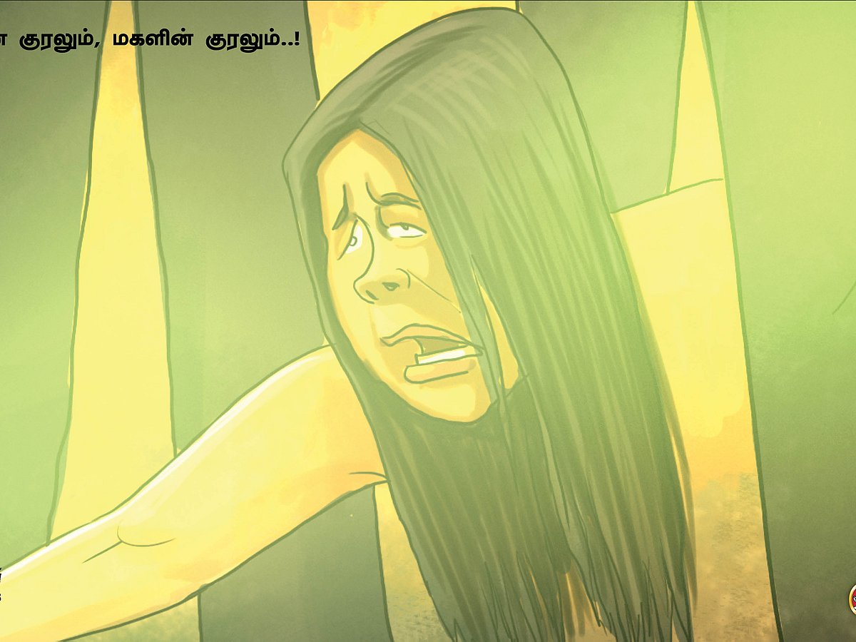 கார்ட்டூன்