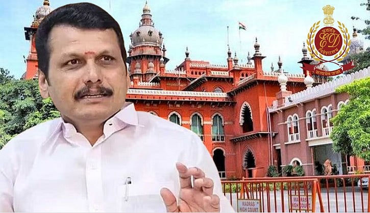 ``செந்தில் பாலாஜிக்கு நீதிமன்றக் காவல் நீட்டிப்பு..!'' - சிறப்பு நீதிமன்றம் உத்தரவு