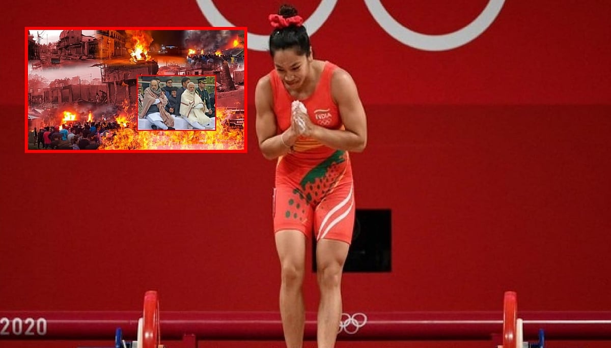 மணிப்பூர் கலவரம்: 