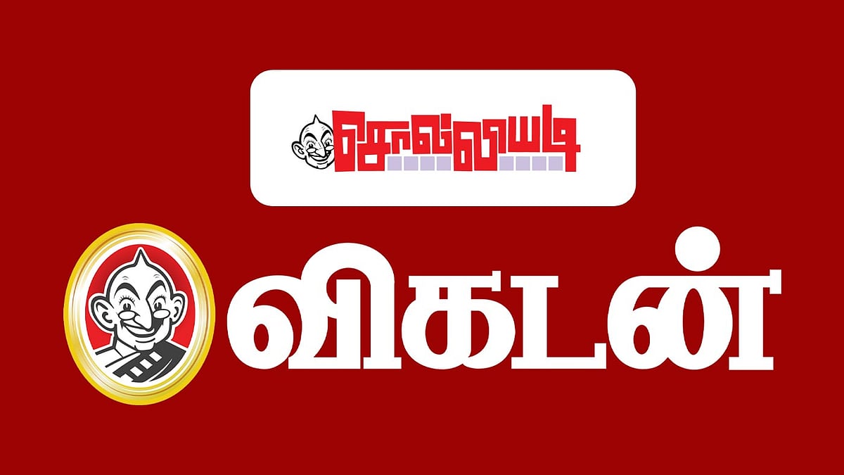 சொல்லியடி:  500 நாள்களைக் கடந்த வார்த்தை விளையாட்டு! 