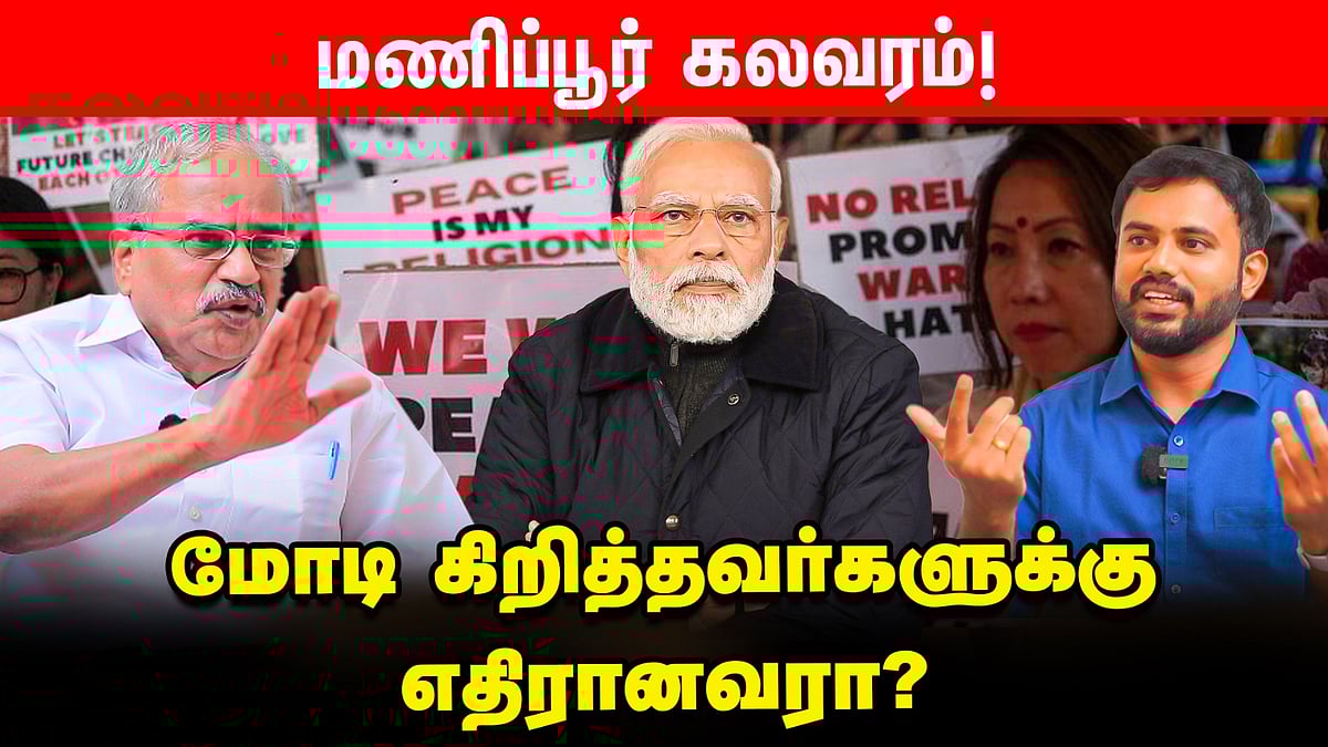 காந்தி To கோட்சே பயணமா?! - மனம் திறக்கும் தமிழருவி மணியன்