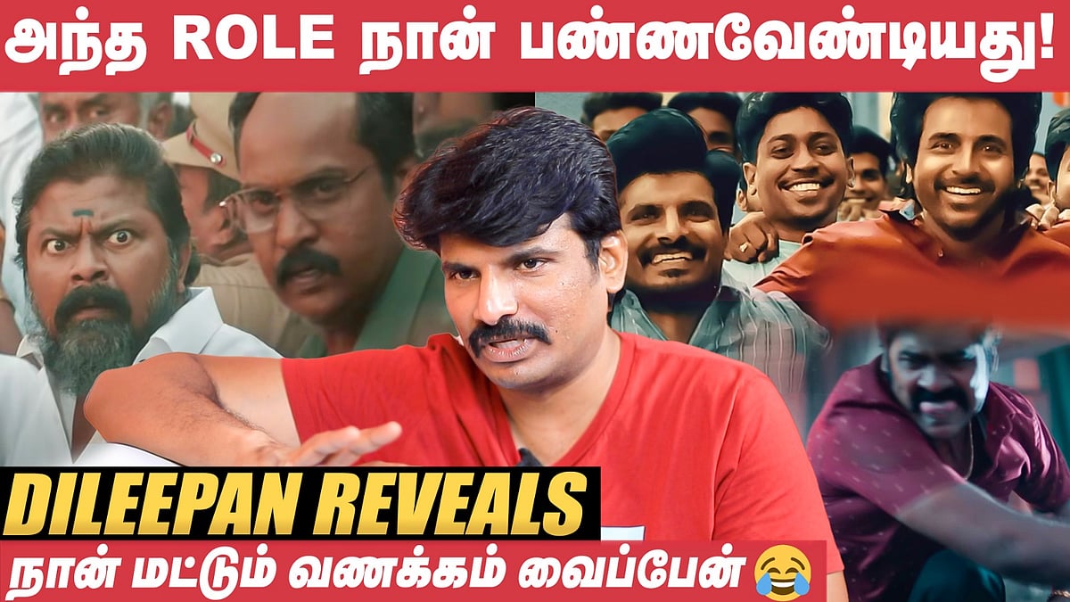 Maaveeran: Sunil சாருக்கு Madonne Ashwin தான் டப்பிங்னு தெரியவே இல்ல! - திலீபன் ஷேரிங்ஸ்