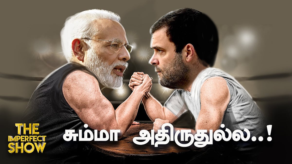 INDIA VS NDA: இங்கு 26; அங்கு 38.... இரண்டு கூட்டங்களிலும் நடந்த சுவாரஸ்யங்கள்! | The Imperfect Show