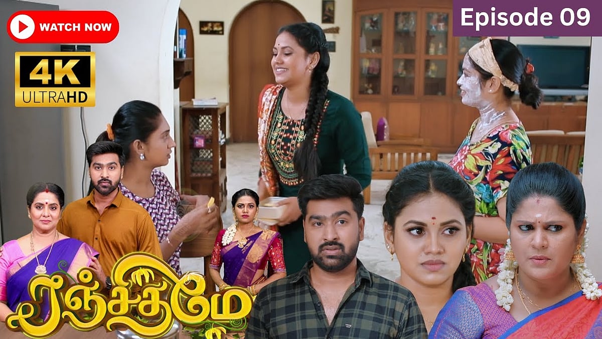 Ranjithame: விகடன் டெலிவிஸ்டாஸின் `ரஞ்சிதமே' தொடரின் Episode 9 | Watch Now