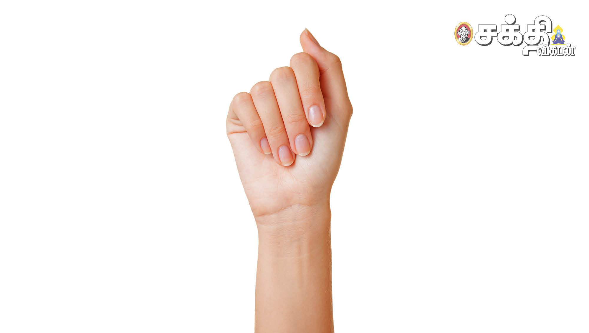 நகங்கள் காட்டும் நோய் அறிகுறிகள்! Dr.M.S.UshaNandhini | PuthuyugamTV #Nails  #Diseases #நகம் #நகங்கள் #Prevention #WomenCare #PuthuyugamTV  #periodtalk... | By PuthuyugamtvFacebook