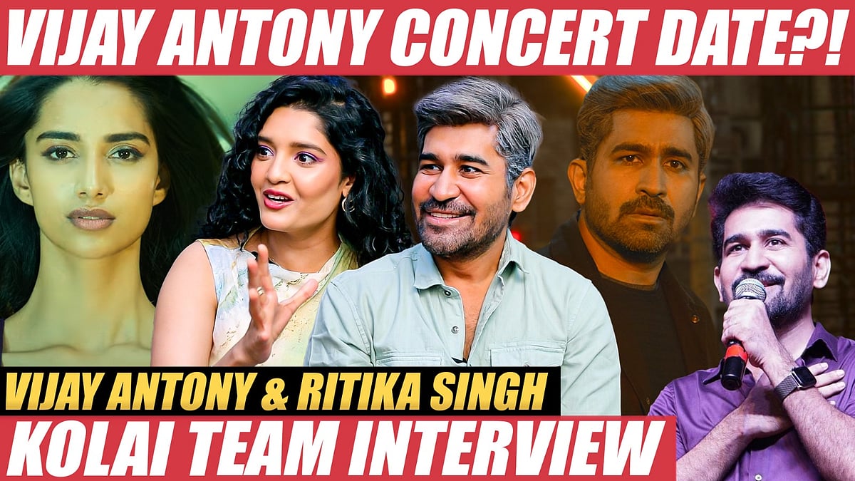 Kolai Movie: ``மற்ற ஹீரோக்கள்போல, விஜய் ஆண்டனி சீன் போட மாட்டார்!